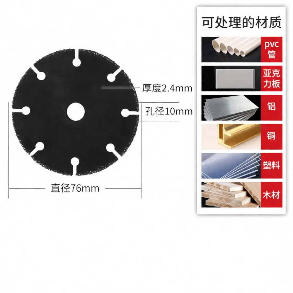 3 Inch Mini Angle Grinder Saw Blade 76mm Cutting Disc For Wood Metal Tile Stone Grinding Wheel Rotary Tool Accessories Hole