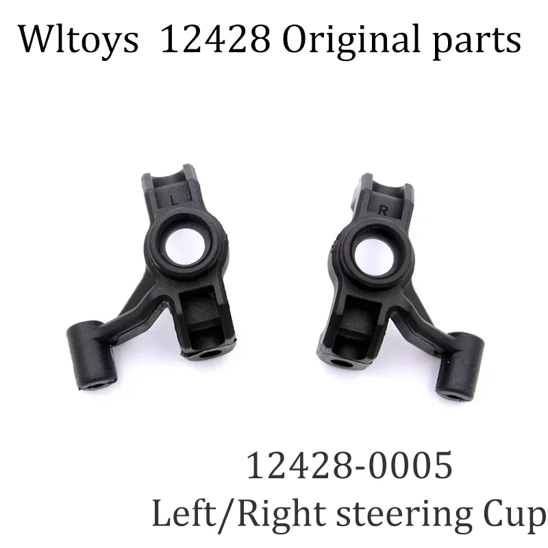 12428 오리지널 부품 0001-0050 Wltoys 12427 12423 RC 자동차 예비 부품 리어 액슬/암/웨이브 프론트 박스/기어/연결/서스펜션