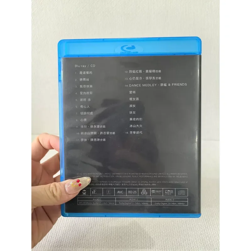Anita Mui Concert Blu-ray Disc High Definition Live Performance Collection