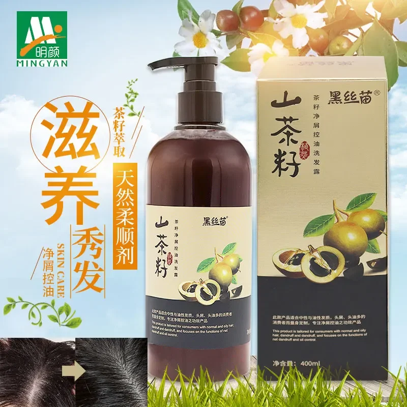 Tea Seed Hair Growth Shampoo Best Anti Hair Loss Product Herbs Extract Fast Growth Longer Thicker Hair Care Serum 400ml