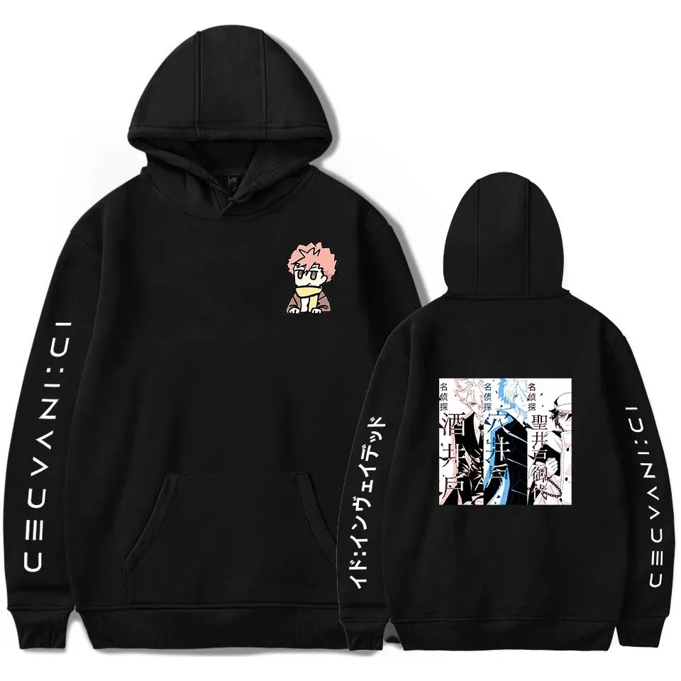 Fashion id: invaded male hoodie autumn long sleeve sweater harajuku anime pullover hooded female casual goth oversized hoodie