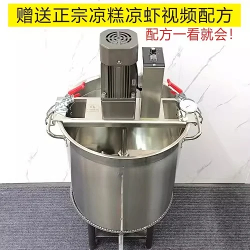 Automatic cold cake, old powder bowl, bean flour, rice tofu, konjac tofu, special fried ingredients for porridge