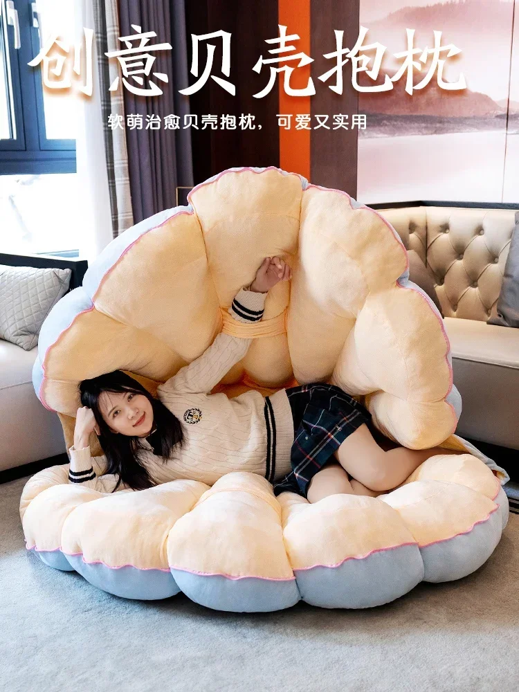 Hot Sale Giant Clam Shell Pillow Lazy Sleeping Super Shell Doll Plush Toy Cushion Doll Girl Sleeping Bag Sofa