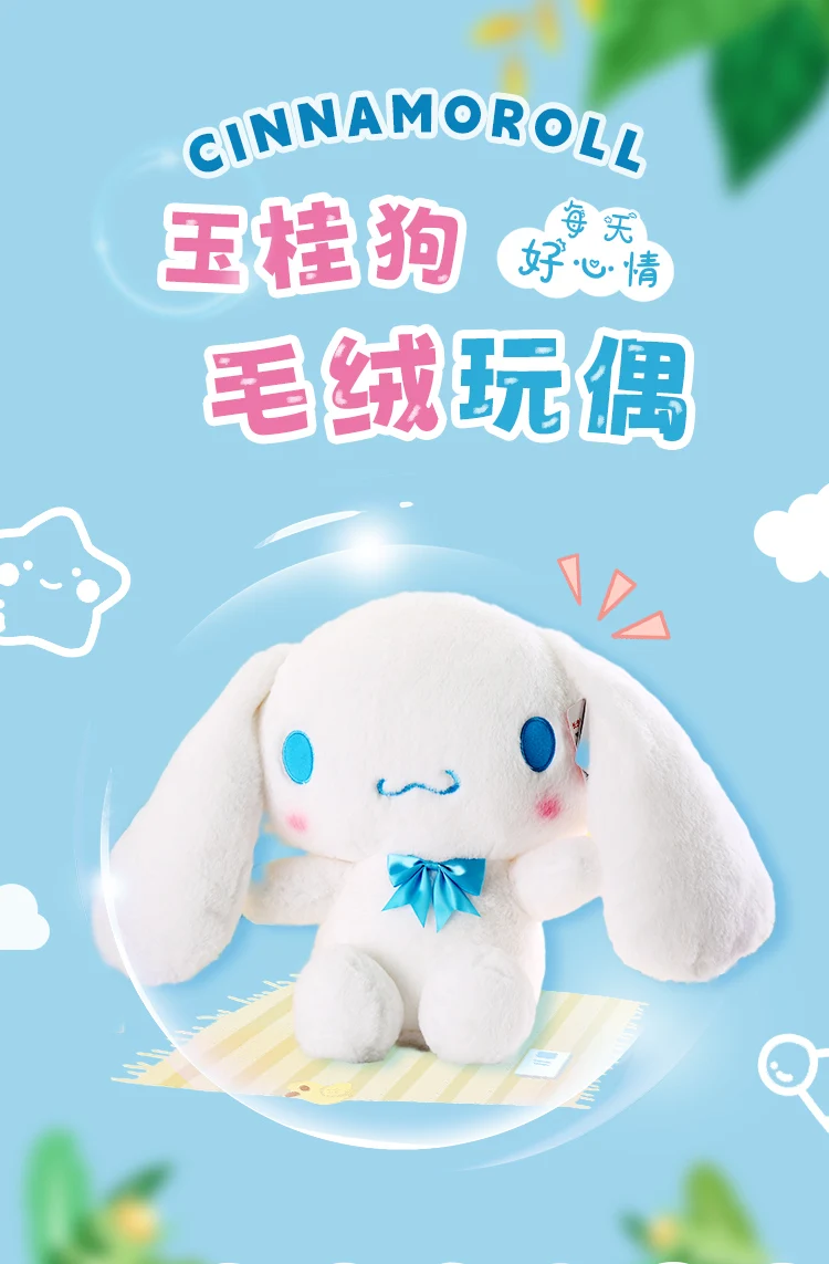 Genuine Sanrio Classic Series Cinnamoroll Hello Kitty Cute Plush Stuffed Toys Soft Pillow Peluche Doll Birthday Gift For Girls view 5