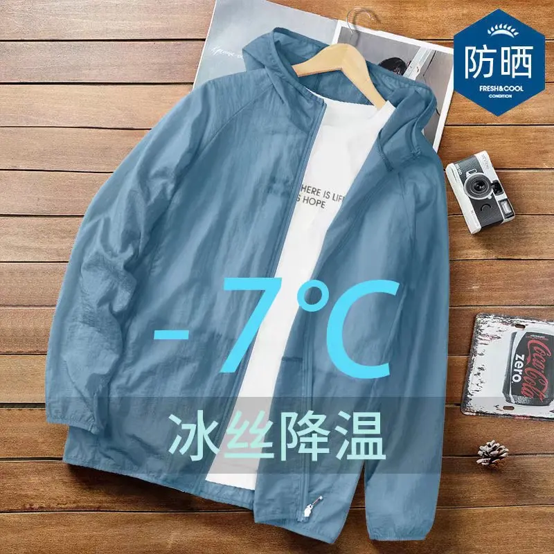 Men's Lightweight Jacket UV Protection Outdoor Hiking Fishing Loose Breathable Hooded Coat Casual Quick-drying Skin Clothing