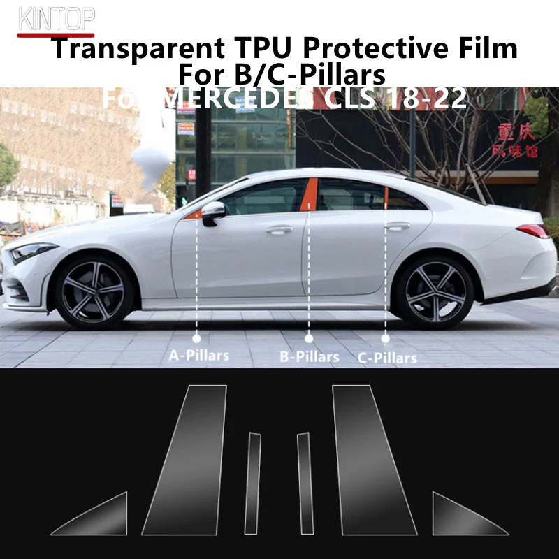 

For MERCEDES CLS 18-22 C257 B/C-Pillars Transparent TPU Protective Film Anti-scratch Repair Film Accessories Refit