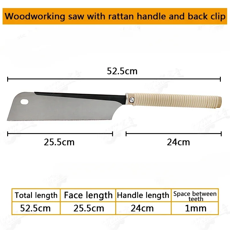 

Guitar fingerboard wire groove saw side board sound beam woodworking small hand saw double-sided sawboard cutting hand tool