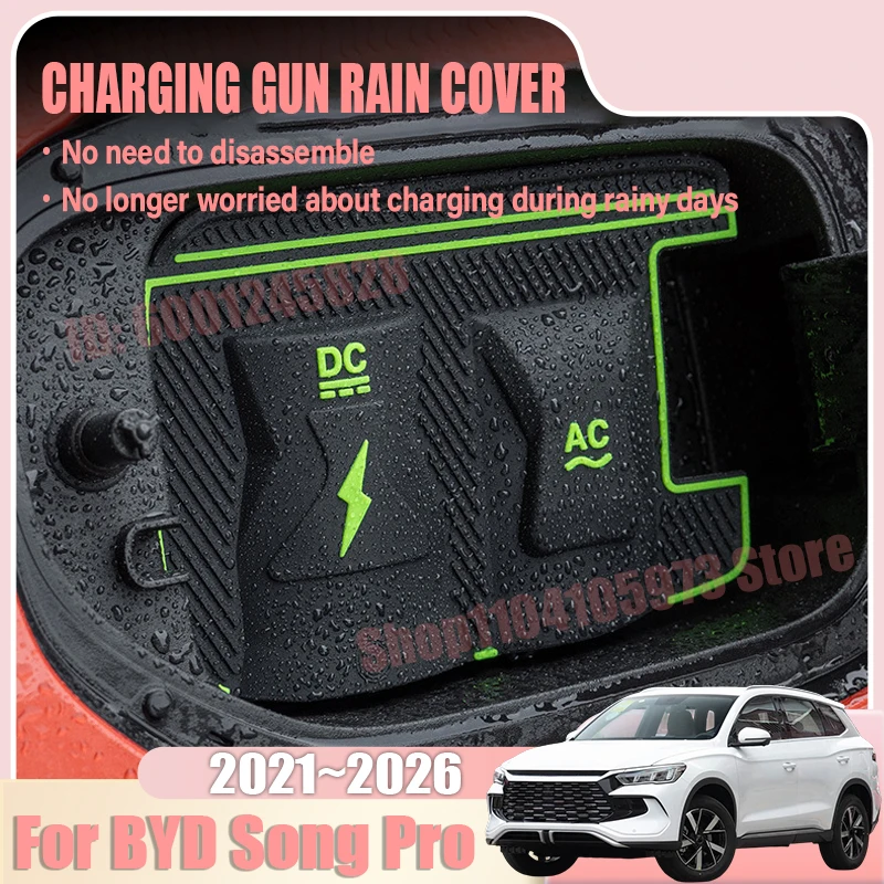 Car Charging Gun Rain Cover Waterproof Electrical Isolation Shields Cases For BYD Song Pro 2025 Accessories 2021~2026 2024 Parts