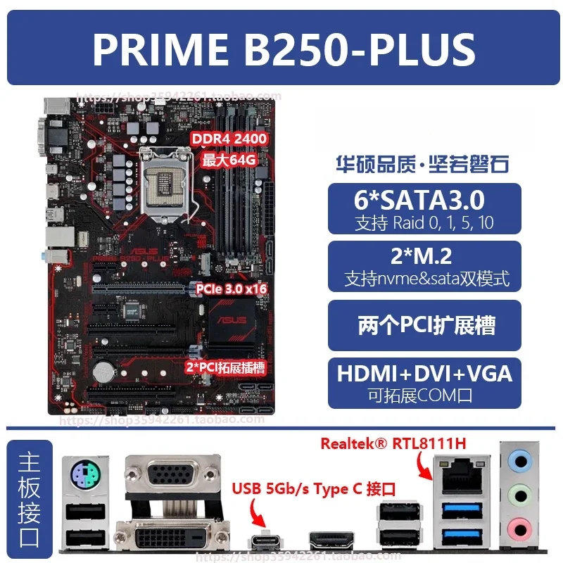 

Used For ASUS b250 EX B250M G PLUS PRO A C V K MR S GAMING main board