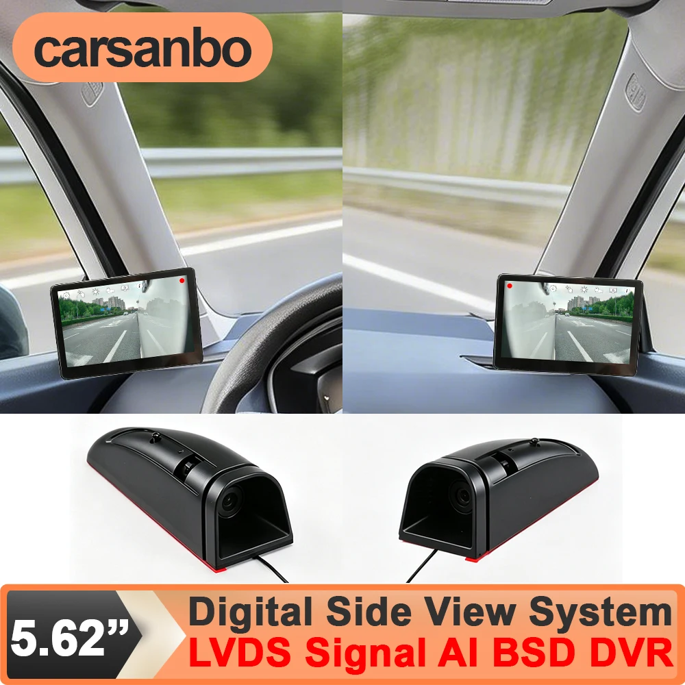 Carsanbo 5.62inch Car Digital Side View System Night Vision 1080P WDR Camera Blind Spot LVDS Signal AI BSD Voice Alarm Recording