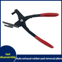 Exhaust pipe rubber mat disassembly tool car's exhaust rubber mat pliers tail exhaust lug pliers