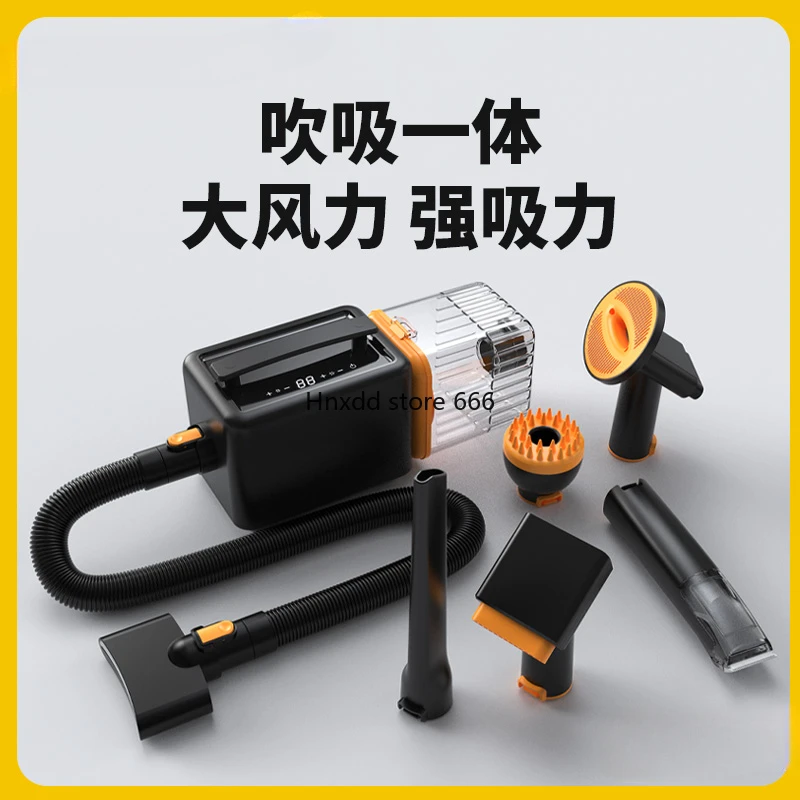 Pet blowing water, hair dryer drying, household hair suction, hair trimmer, blowing and suction integrated