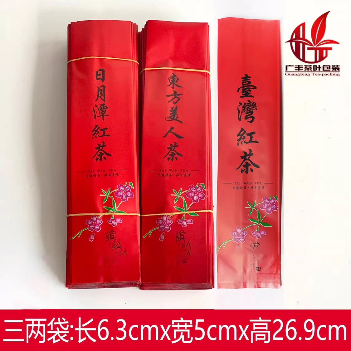 China Oriental Beauty Word Tea Bag Unique Luxury Aluminum Foil Bag Taiwan Origin Various Oolong Vacuum Tea Bags Dongding Alishan
