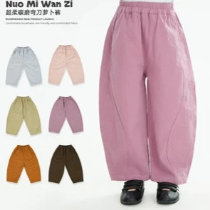 Girls Pants 2026 Spring and Autumn New Children's Clothing Korean Style Girl Baby Casual Pure Cotton Kneaded Straight Tube Pants