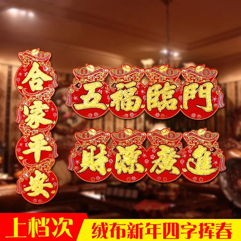 

Новогодние и весенние праздничные баннеры, креативные новые дома