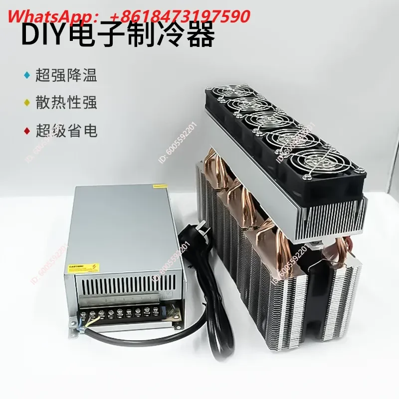DIY Electronic Cooler 360W High Power Radiator 12V Semiconductor Cooling Film System