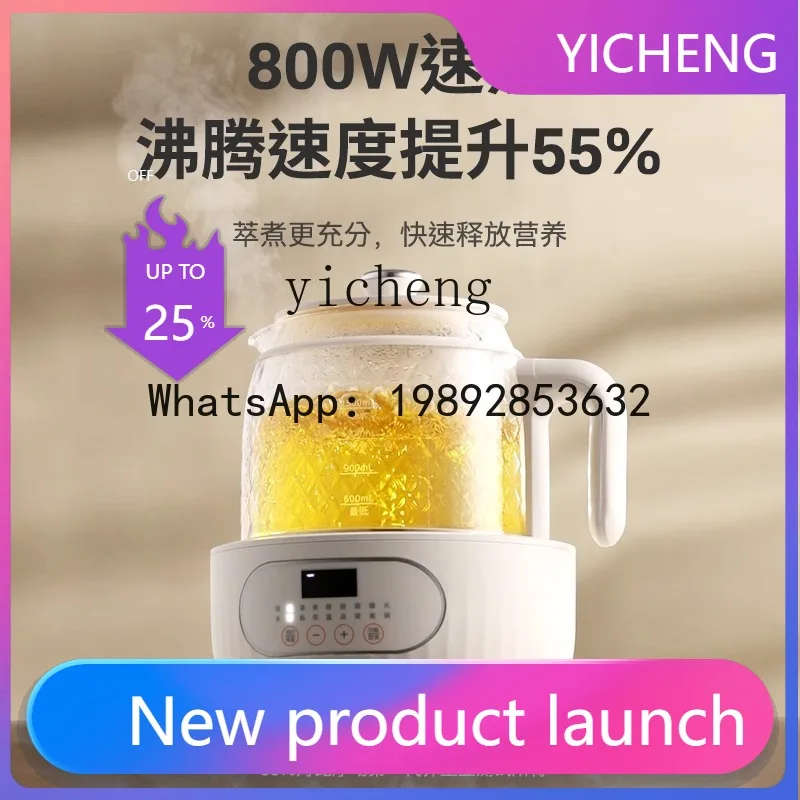 

H2 full glass health pot household multi-functional constant temperature tea brewer office flower tea stewing integrated