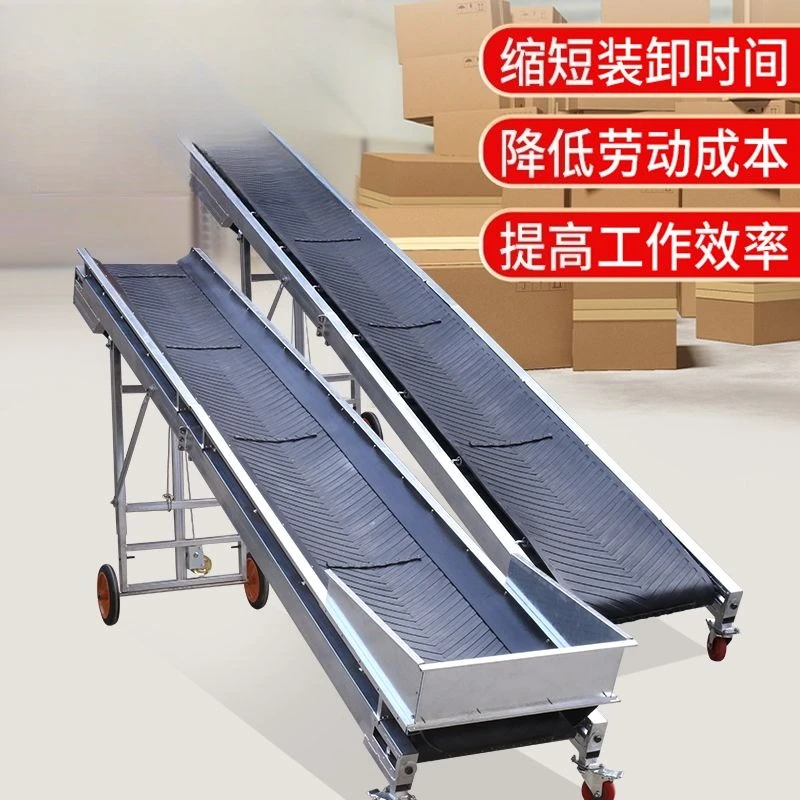 Belt conveyor, small multi-purpose thickened belt, folding belt conveyor