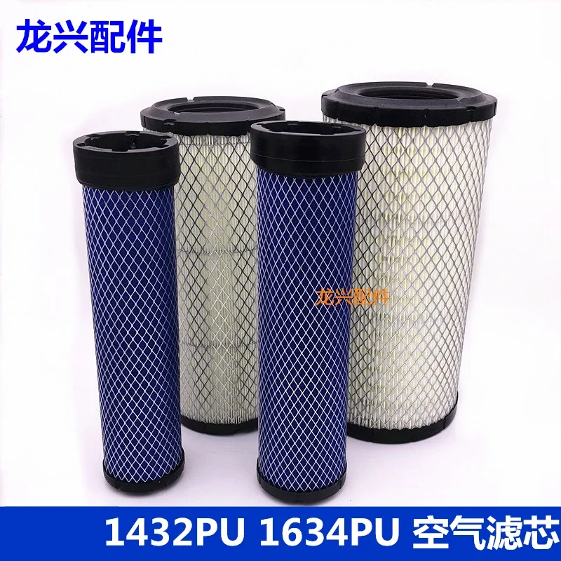 Loader air filter element 1432 1634 Forklift accessories Forklift air filter element