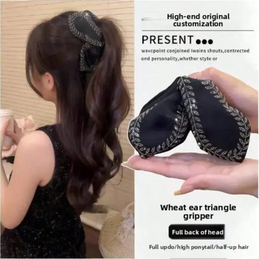 

1 шт. Элегантная заколка-краб с блестящими стразами в форме пшеничного колоса, большой треугольный зажим для густых волос, аксессуар для прически-пучка
