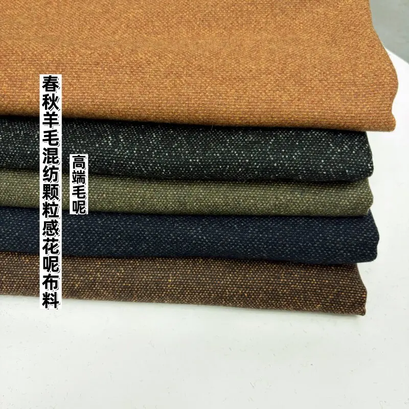 Spring and Autumn 50 Wool Blended Vintage Tweed Fabric High-End Woolen Wide Leg Pants Vest Fabric