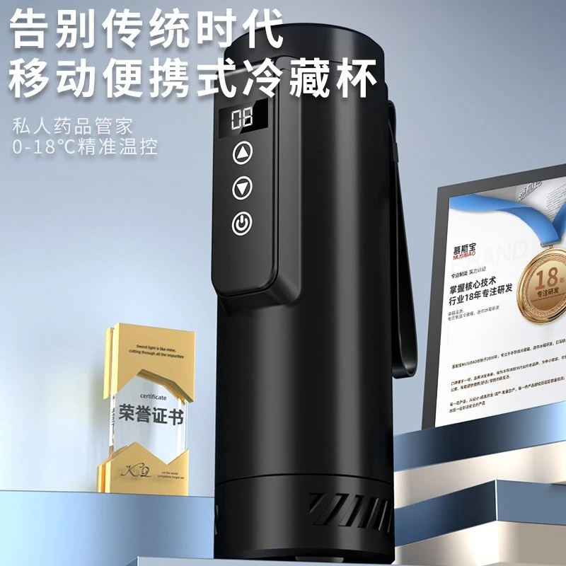 5L Refrigerated Cup, Portable Refrigerator Refrigerated Semiconductor Mini Refrigerator Digital Display Temperature Control