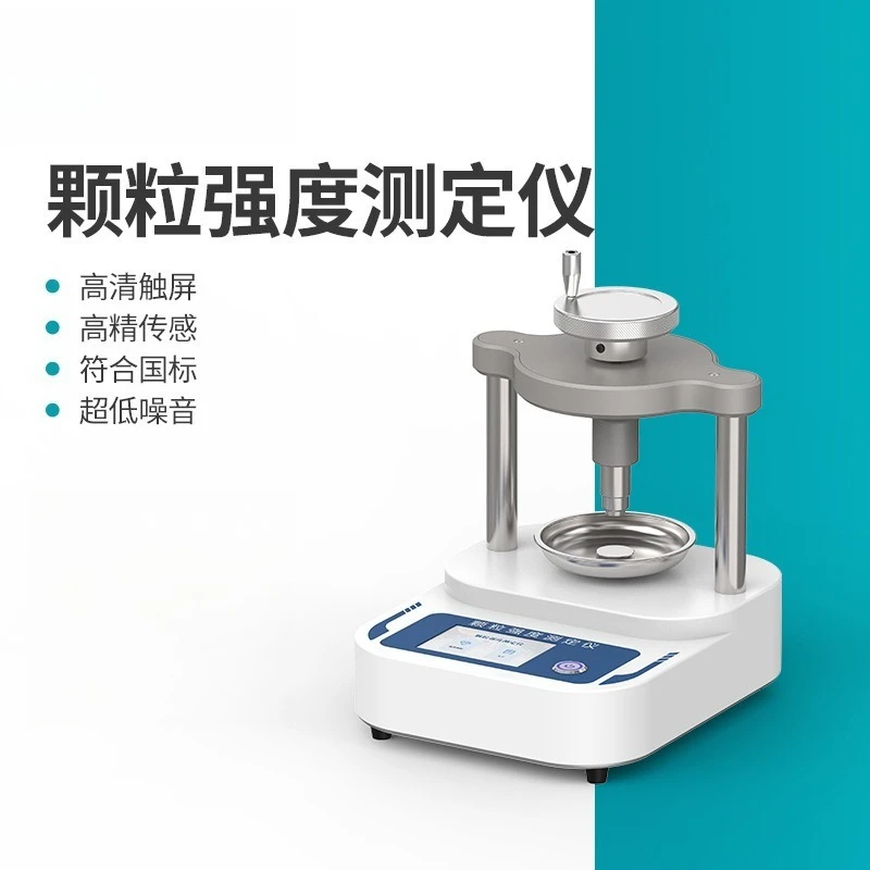 Automatic particle strength testing instrument