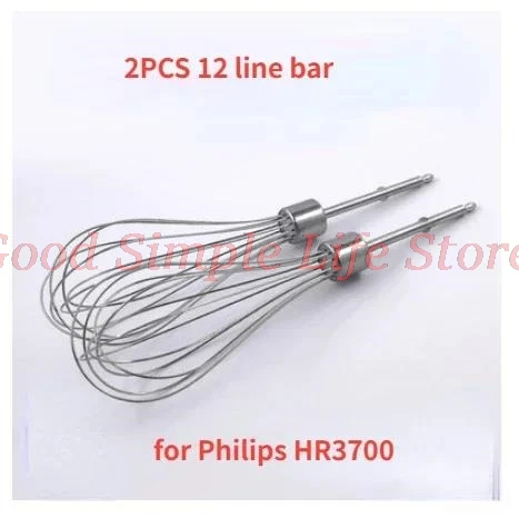 2PCS for Philips HR3700 electric whisk mixer bar 12 line / four line bar stainless steel beating head accessories