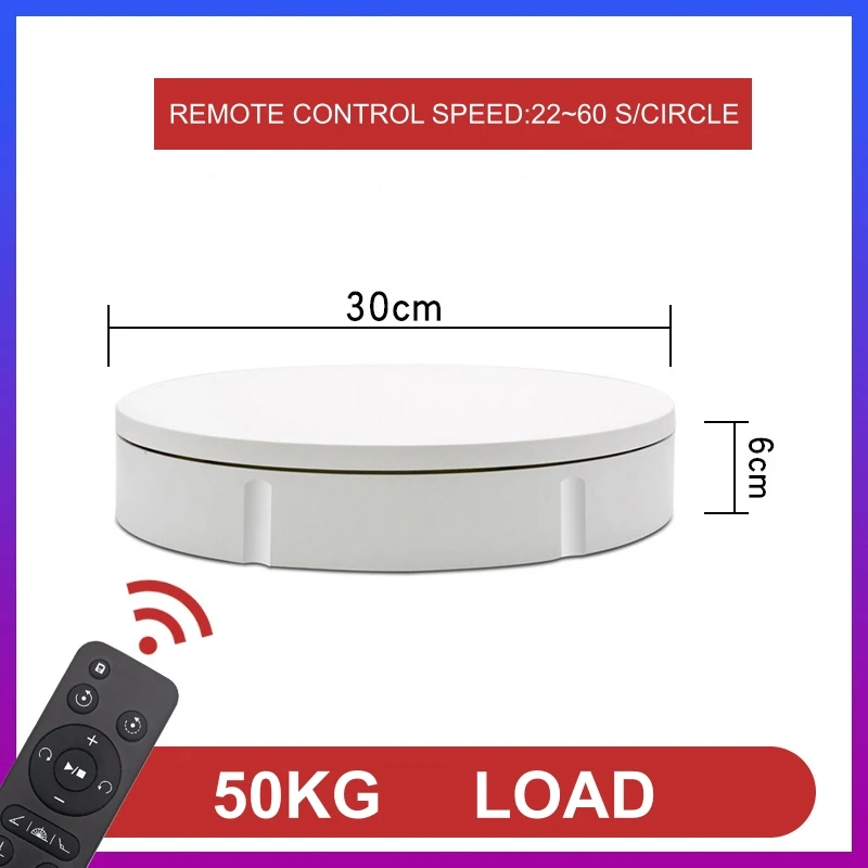 القرص الدوار الكهربائي مع جهاز التحكم عن بعد 50 ~ 100 كجم تحميل 22 سنتيمتر/30 سنتيمتر حامل عرض دائري استوديو اطلاق النار قاعدة الصور