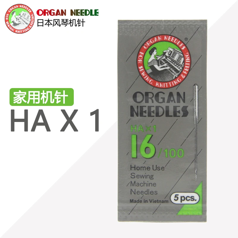 Agujas para máquina de coser de órgano Hax1, 5 uds., 1 bolsa, agujas para máquina de coser doméstica, Pedal antiguo, máquina eléctrica Fanghua Singer