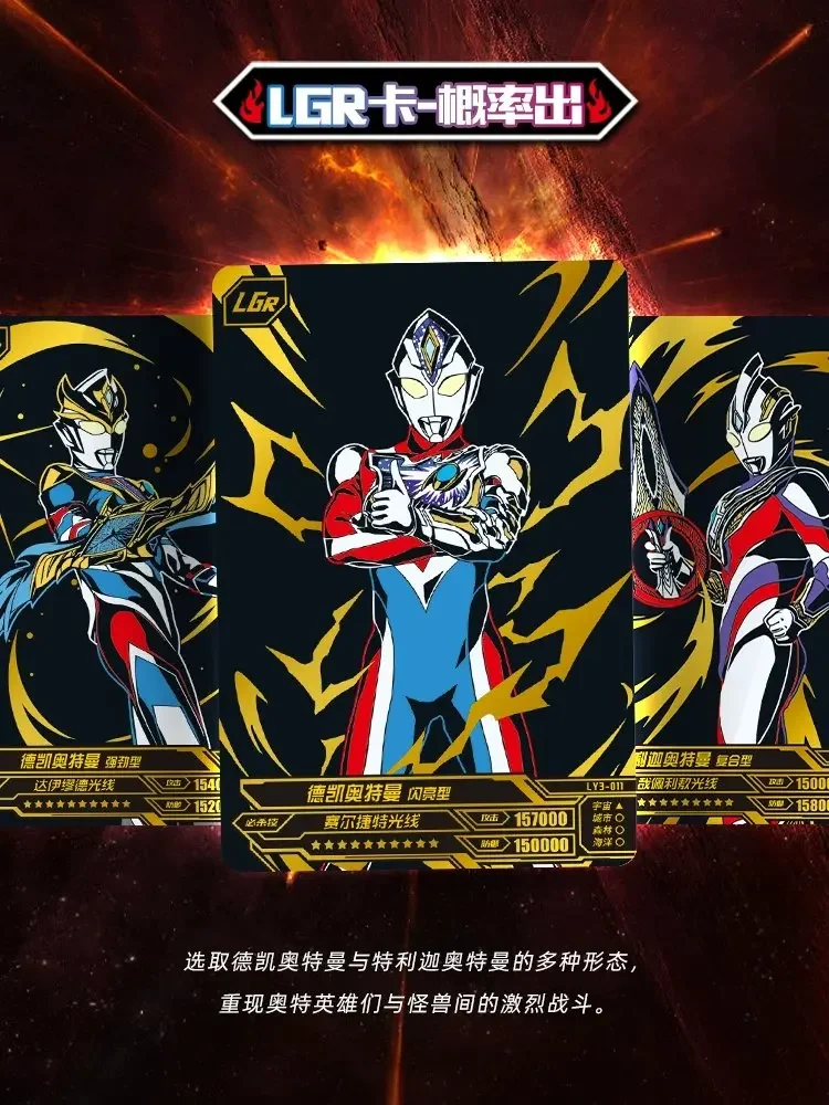 KAYOU Ultraman Card Sun Flame Edition 3rd Edition Gift Box XR GP LGR Rare Collection Card Children's Toys Birthday Gift