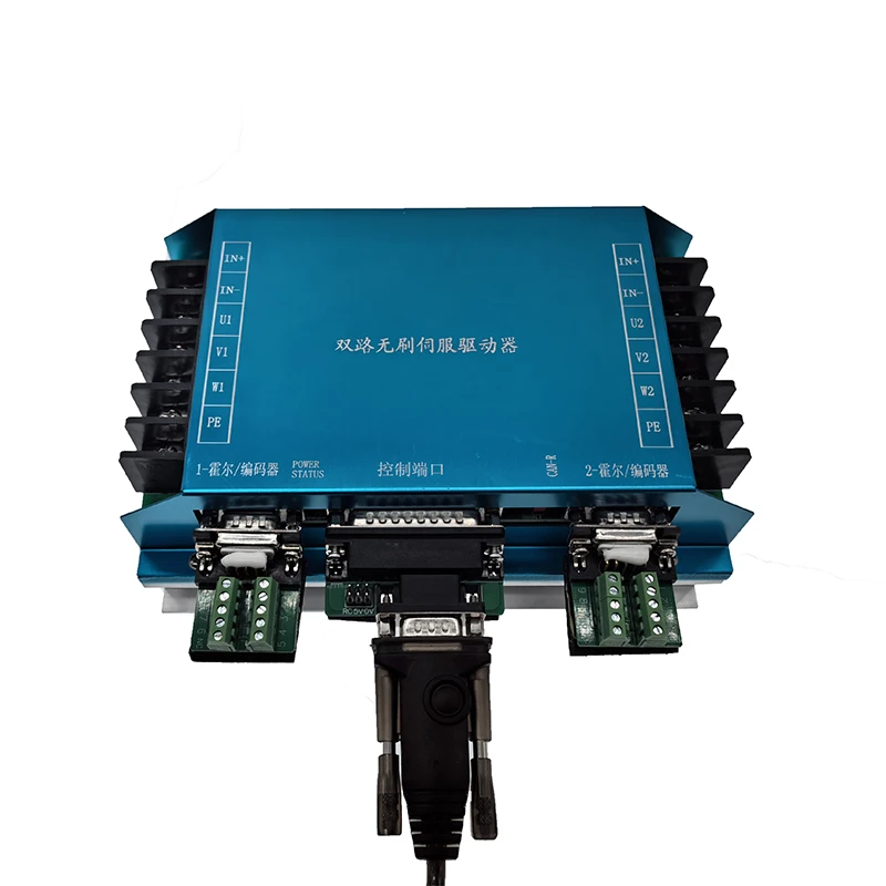 

Hot sale Dual drive motor controller 48V 1HP 1.5hp 2HP servo brushless motor with Hall 0-5V signal control.