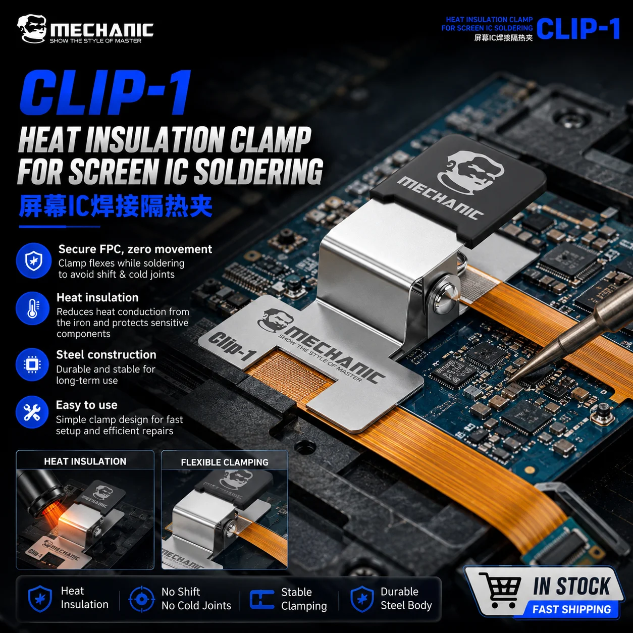 MECHANIC Clip-1 Heat Insulation Clamp For Screen Ic Soldering Mobile Phone Screen and IC Repair Soldering Heat-Insulating Clamp