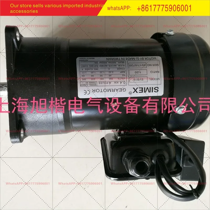 New Gear Motor SVB18 0.2KW 0.4KW 1/20 Brake Knife