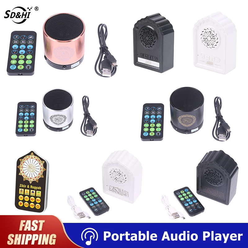 Audio Speaker Night Light Arabic Quran Audio Player With 140 Scriptures UK Plug Muslim Speakers Support 8GB FM MP3 TF Card Radio