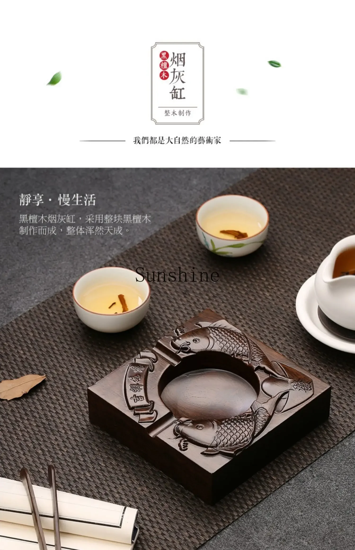 New Chinese retro ashtray living room office solid wood ashtray ornament