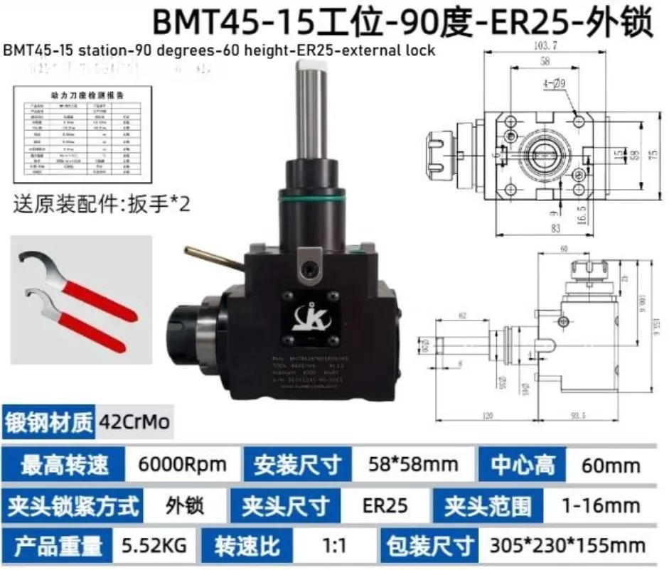 Live Tool Holders for CNC Lathe Turret Driven Tool Holder BMT45-90-ER25