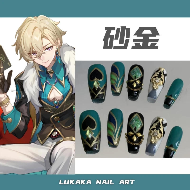 

Аниме Honkai: Star Rail Aventurine, косплей, ручная работа, накладные ногти, мультяшная нашивка с ручной росписью, носимые доспехи, кончик ногтей, подарок