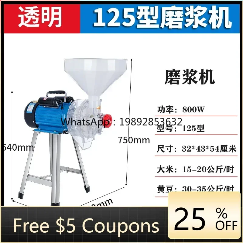 

DJJ Volkswagen Grinder Машина для рисового молока Коммерческая электрическая мельница для камня