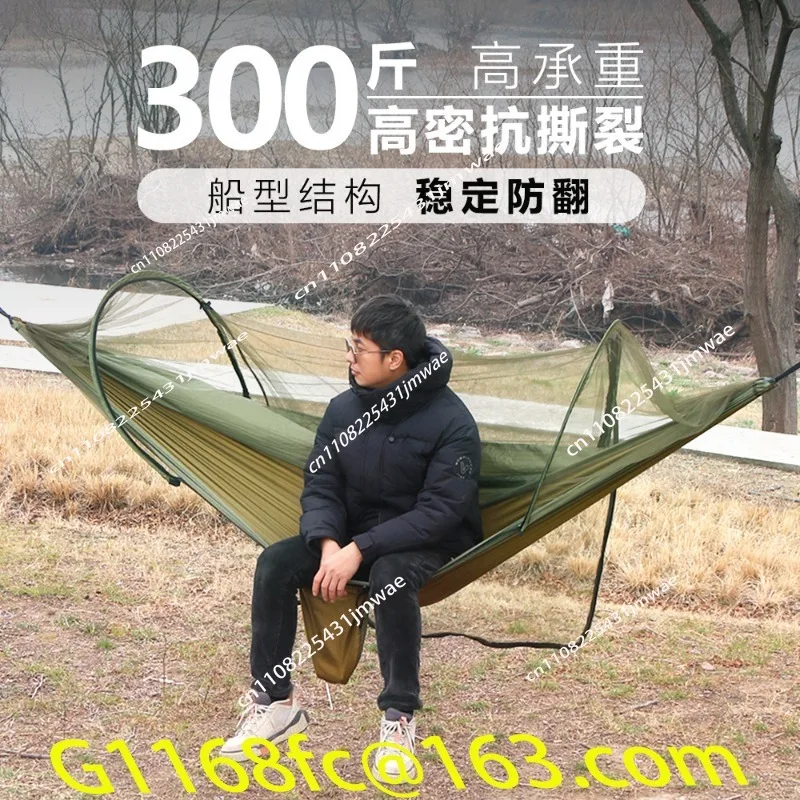 Hammock Outdoor camping Double anti-rollover parachute cloth pole anti-mosquito hammock