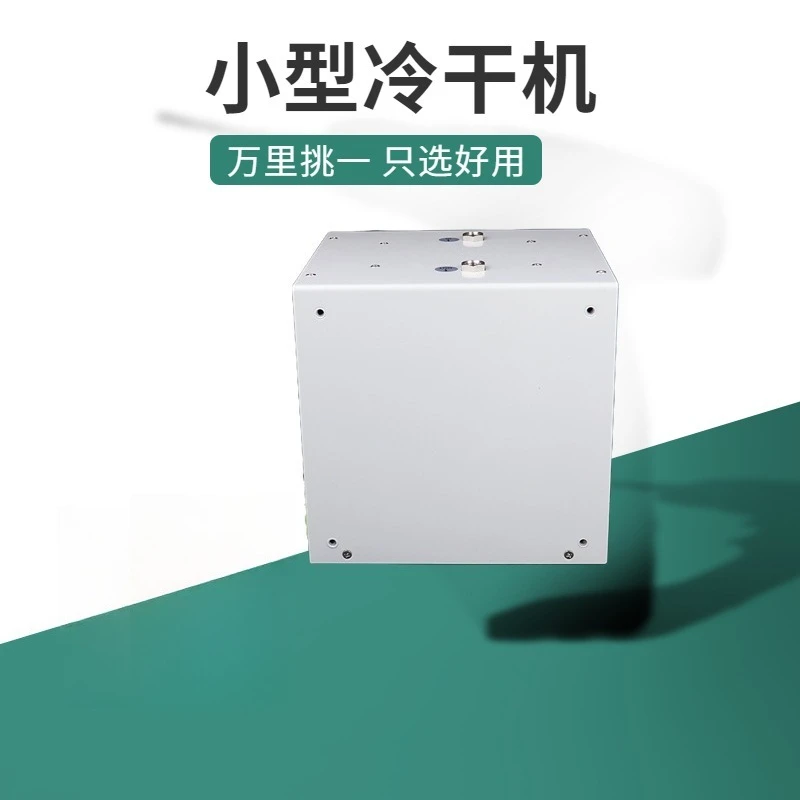 4dfCold dryer water filter air compressor compressed air refrigeration drying filter automatic drainage