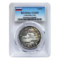 Soviet CCCP Russian Tank Silver Coins Collectibles Coin Medal Collection Challenge Coins Sealed in an Advanced Box