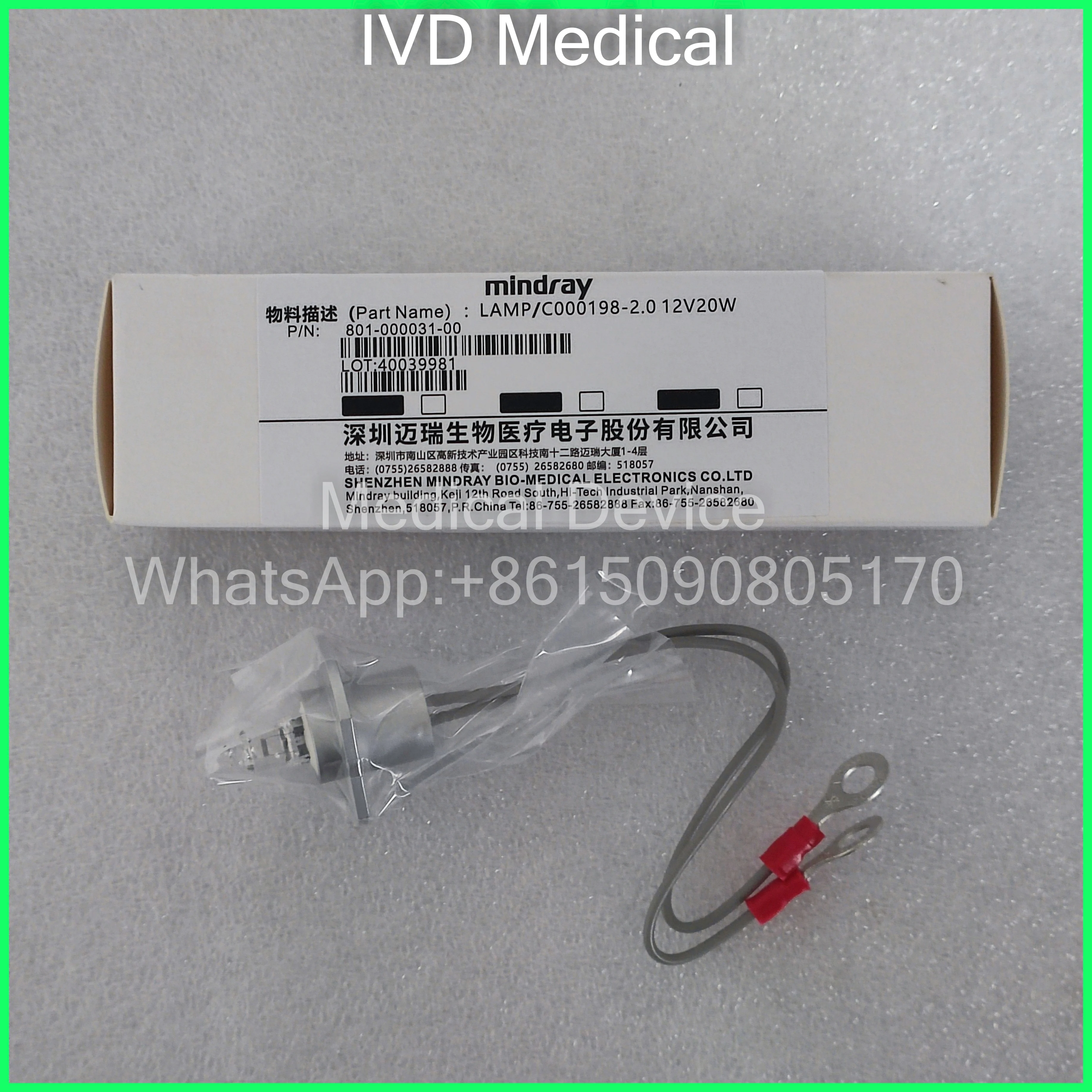 Mindray Bs120 Bs180 Bs200 Bs220 Bs240 Bs300 Bs320 Biochemical Instrument Replacement 12V20W Light Source Lamp Bulb