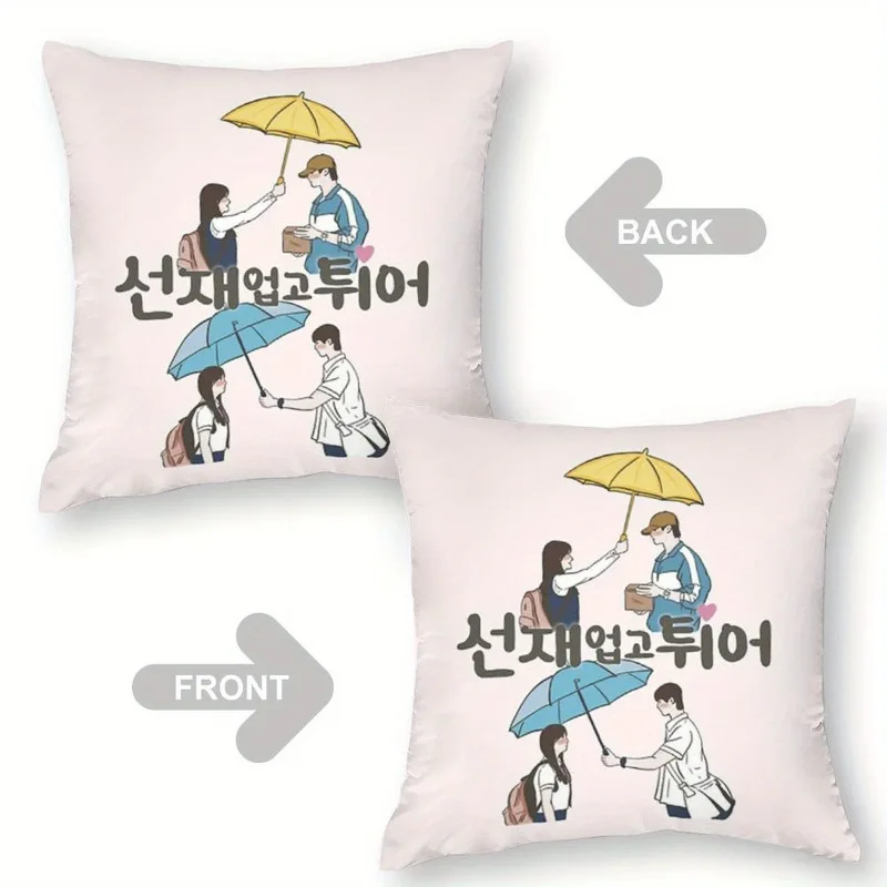 Short Plush Korean Drama Umbrella Scene Pillowcase 18x18 Inch Double Sided Printed Zipper Cushion Cover K-Drama Fan Decor