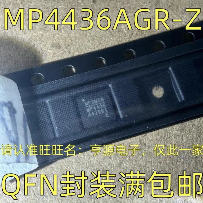 

MP4436AGR-Z MP4436 QFN