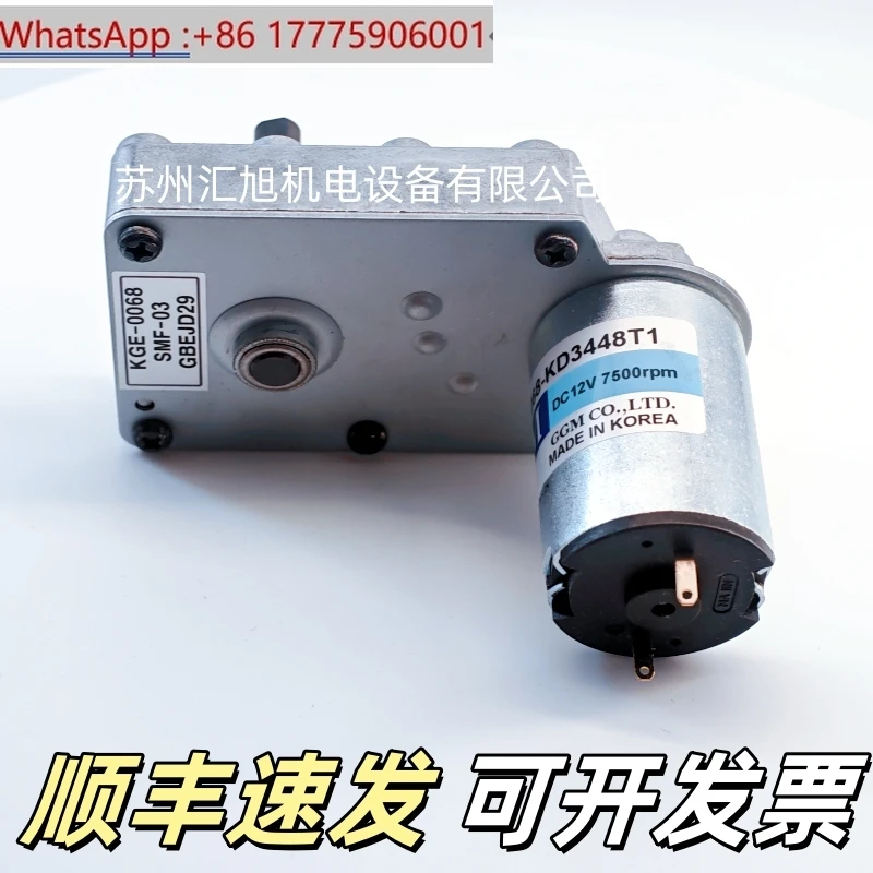 

Корея импортировала GGM новый оригинальный двигатель постоянного тока 12 В KGE-0068-KD3448T1