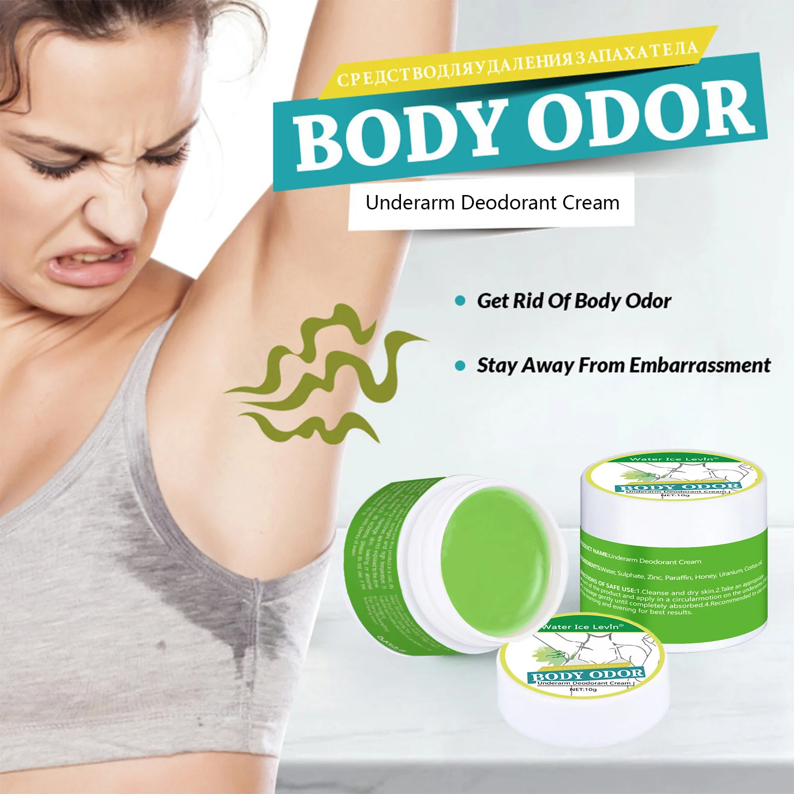 Armpit Odor Cream Body Underarm Deodorant Perfume Sweaty Removal Lasting Aroma Antiperspirant Feet Eliminate Bad Smell Skin Care