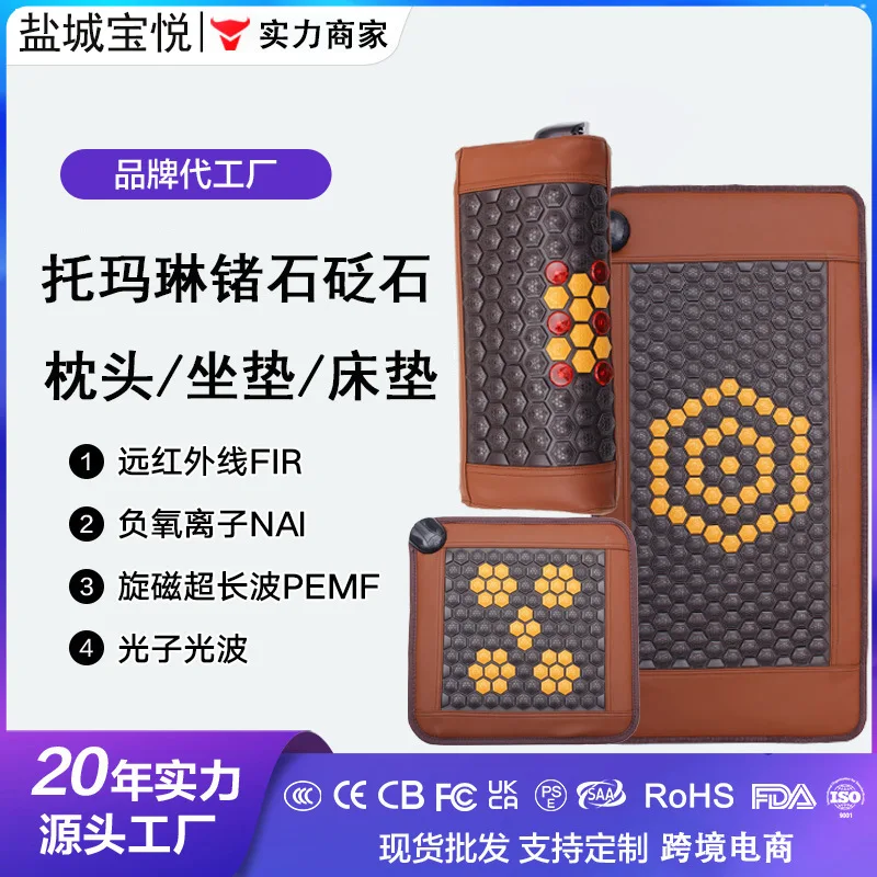 Mattress Far Infrared Heating Physiotherapy Mat PEMF Magnetic Therapy Health Care Energy Mattress