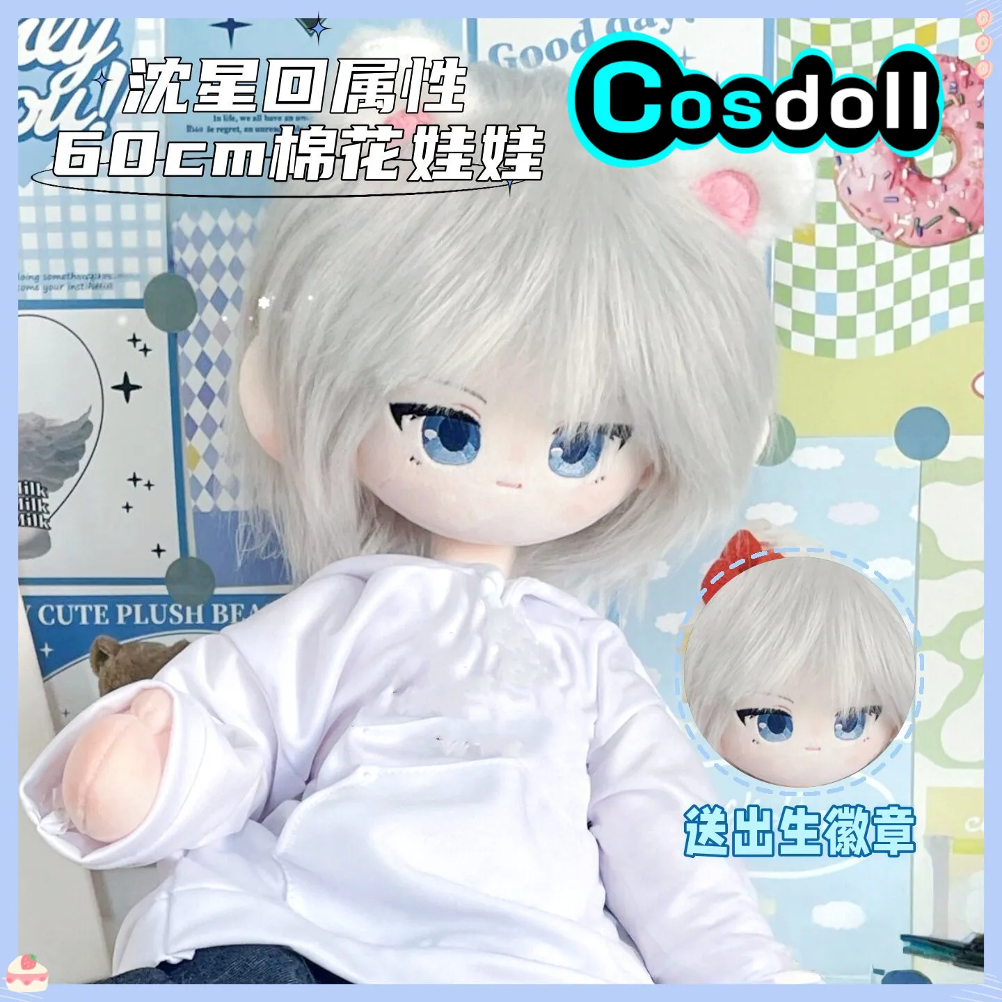 

60cm In Stock Love And Deepspace Xavier Stuffed Plushie Cotton Cute Doll Pillow Ornament Anime Figure Game Toy Gifts Cosplay