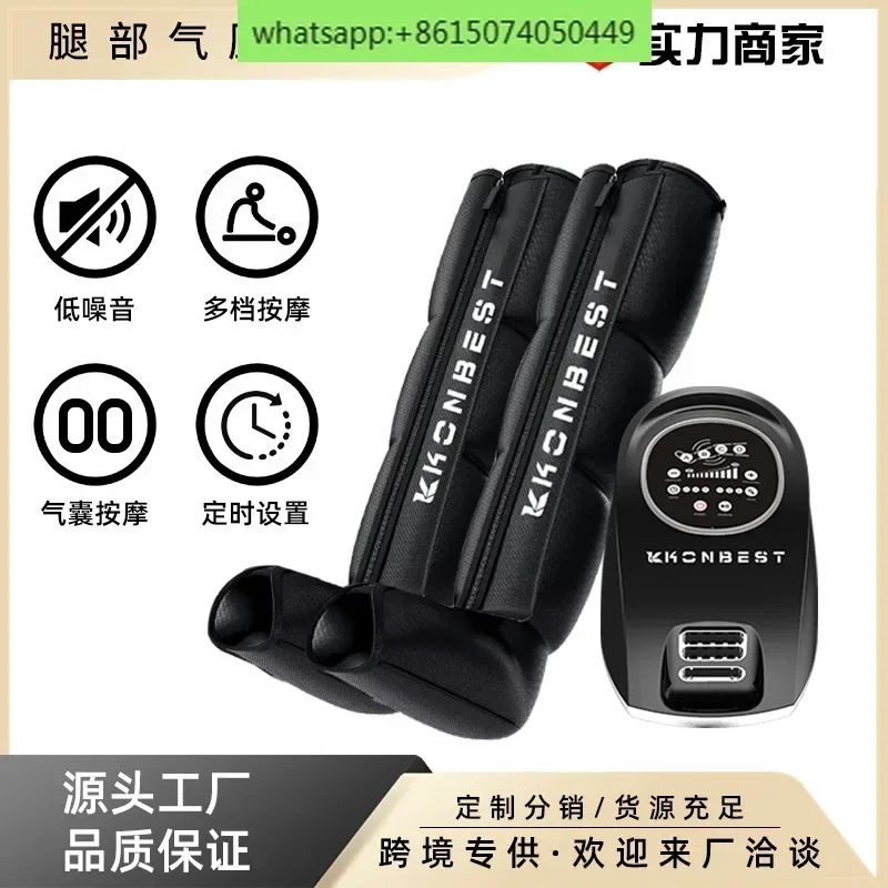 

Four-chamber air wave leg pressure massager massage thin leg artifact air pressure leg massager